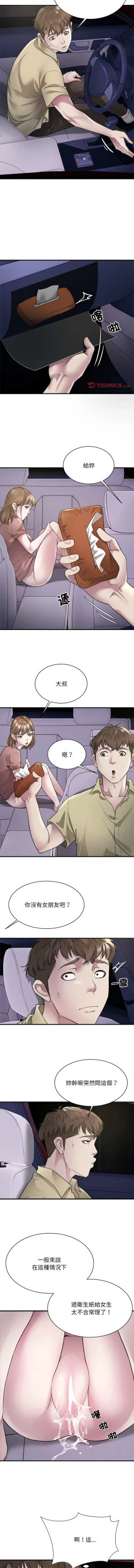 Page 65 of 好运计程车 | 好运出租车 | 好運出租車 | 好運計程車 1-19