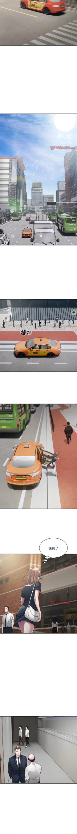 Page 77 of 好运计程车 | 好运出租车 | 好運出租車 | 好運計程車 1-19