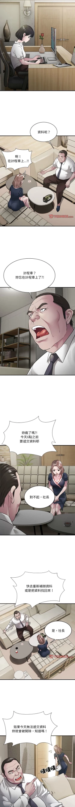 Page 78 of 好运计程车 | 好运出租车 | 好運出租車 | 好運計程車 1-19