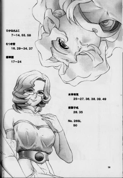 Page 54 of Tenchi Reijo