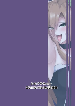 Page 18 of Invite Falling