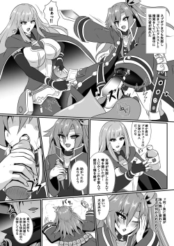 Page 3 of Invite Falling