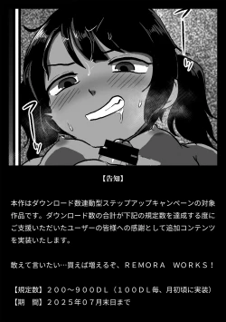 Page 29 of Futacolo Side Stories: Tropical Days