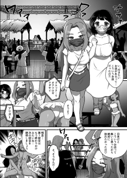 Page 3 of Futacolo Side Stories: Tropical Days