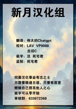 Page 186 of Otto ni Naisho de Ajimi Shite 2 | 背着老公偷偷尝味道 2