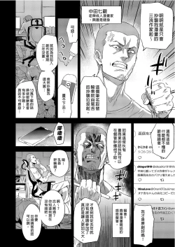 Page 4 of KizyouinKizyouin Sensei's Eromanga Worship | VictimGirls 騎乘院老師的色情漫畫腦