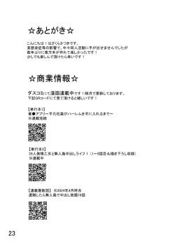 Page 24 of Tensei Shitara Alice Mama kara Seikyouiku o Uke Makuri