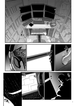 Page 6 of Takanashi Shimai no Junan - saimin sisters