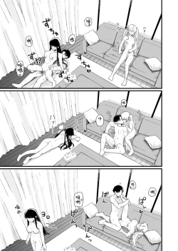 Page 28 of Sasete Kureru Gimai to Imouto no Tomodachi to no 5ka