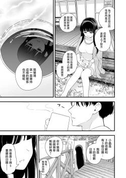 Page 46 of Sasete Kureru Gimai to Imouto no Tomodachi to no 5ka
