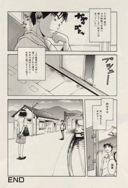 Page 55 of COMIC Himedorobow 2004-07