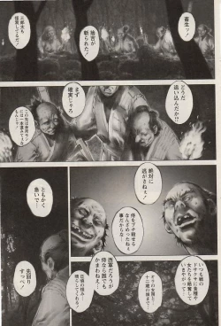 Page 72 of COMIC Himedorobow 2004-07