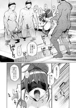 Page 14 of 某ファミレスバイト激似爆乳配信者PPRちゃんが男湯凸する話