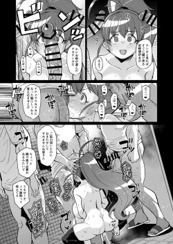 Page 30 of 某ファミレスバイト激似爆乳配信者PPRちゃんが男湯凸する話