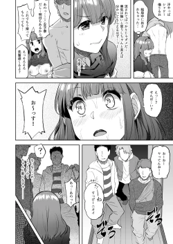 Page 36 of Honokabu ni Haittara Yari Cir Deshita~