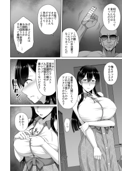 Page 10 of 彼女が髪を染めた訳 〜片思いの清楚黒髪お嬢様が僕の知らない所でオトコの味を覚える話〜