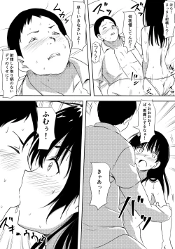 Page 15 of 100日後にビッチになる彼女