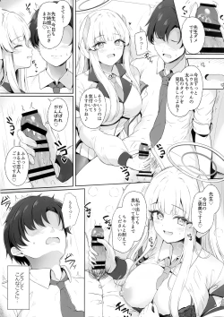 Page 3 of Sensei, Watashi ga Kanri Shite Agemasu