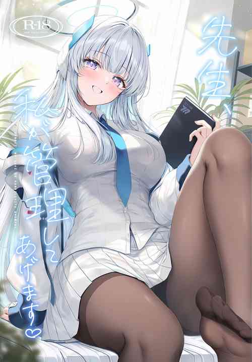 Download Sensei, Watashi ga Kanri Shite Agemasu