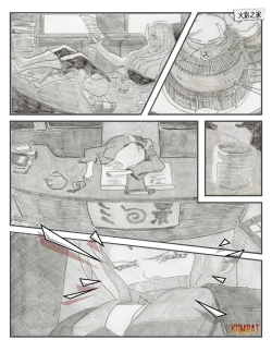Page 2 of THE ESSENCE OF THE HOKAGE