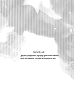 Page 3 of Love Me Tender 3Boku no Hero Academia