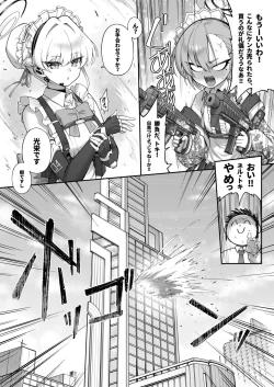 Page 11 of Neru Toki