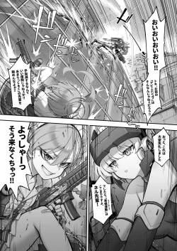 Page 12 of Neru Toki