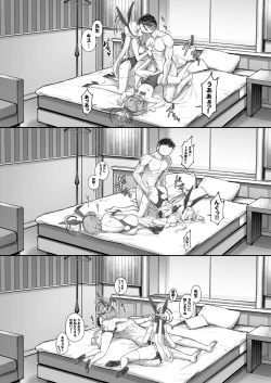 Page 24 of Neru Toki