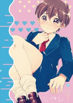 Page 16 of 【わみばんた】ほちどんまい