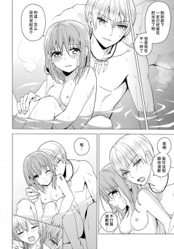 Page 11 of zettai konyoku sengen!