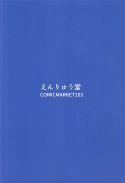 Page 34 of Sensei, Honto ni Surun desu ka!?