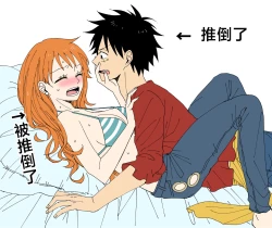 Page 12 of runami ro gu | 路娜日志 1-2