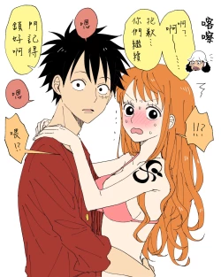 Page 13 of runami ro gu | 路娜日志 1-2