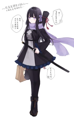 Page 11 of kusurisa ni rogu | 药婶同人 1