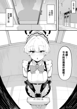 Page 24 of Toxic Love Mission