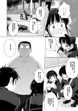 Page 10 of Seikyouiku Series Soushuuhen - Sex Education Series Summary 2 | 性教育系列總集篇2