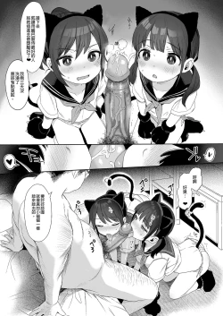 Page 117 of Seikyouiku Series Soushuuhen - Sex Education Series Summary 2 | 性教育系列總集篇2