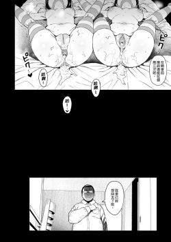 Page 152 of Seikyouiku Series Soushuuhen - Sex Education Series Summary 2 | 性教育系列總集篇2