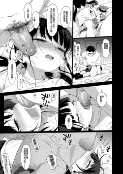 Page 35 of Seikyouiku Series Soushuuhen - Sex Education Series Summary 2 | 性教育系列總集篇2