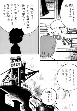 Page 16 of Han Musume Yoku