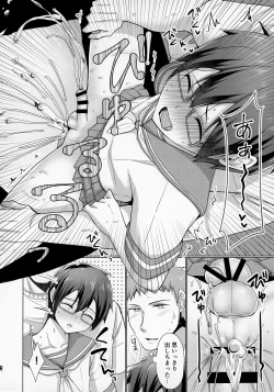 Page 33 of Ore no Kayou Daigaku ni 13-sai no Sensei ga Iru no Daga!!