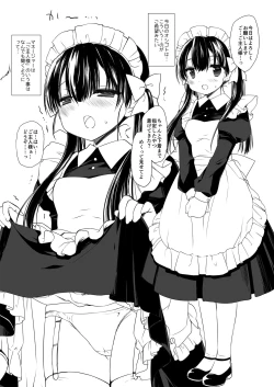 Page 100 of 新人アイドル強制枕営業総集編