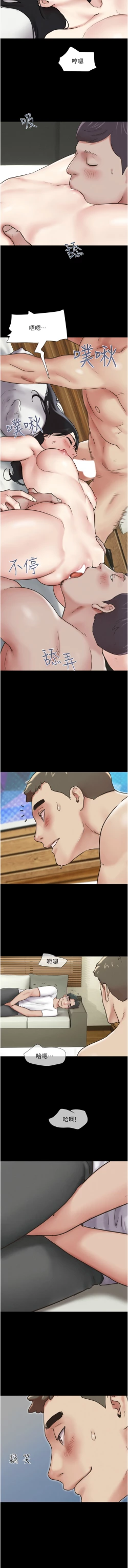 Page 64 of 韶恩 1-7