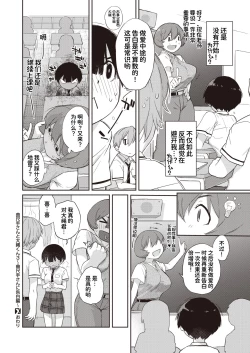 Page 122 of Kanentekun