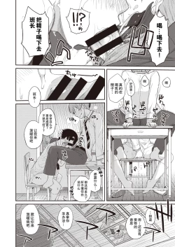 Page 17 of Kanentekun