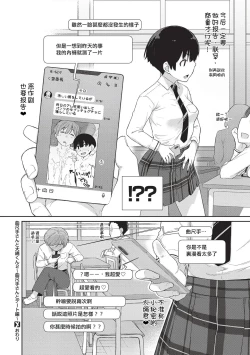 Page 205 of Kanentekun