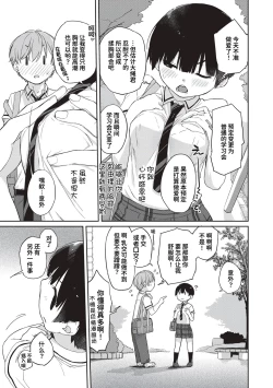 Page 210 of Kanentekun