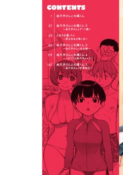 Page 2 of Kanentekun