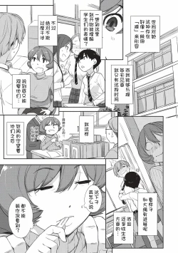 Page 58 of Kanentekun