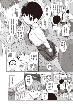 Page 5 of Kanentekun